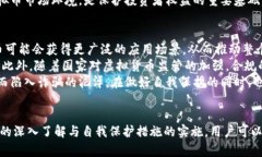 baioti如何识别与预防虚拟币诈骗：保护您的资金