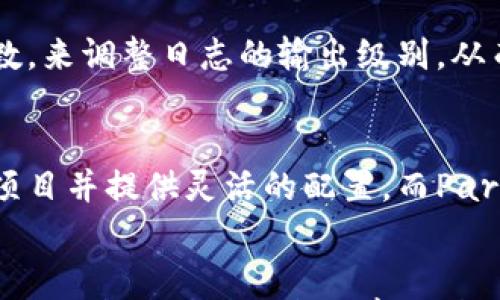 

  解决Tokenim打包失败的常见问题与解决方案 / 

 guanjianci Tokenim, 打包失败, 解决方案 /guanjianci 

引言
在当今互联网快速发展的时代，许多开发者和团队都在使用各种工具和框架来构建他们的项目。Tokenim即是一款广受欢迎的工具，它帮助开发者在打包和构建过程中提高效率。然而，在实际使用过程中，很多用户经常面临打包失败的问题。本文将探讨Tokenim打包失败的常见原因和解决方案，力求为用户提供全面的帮助。

一、Tokenim概述
Tokenim是一款用于自动化构建和打包的工具，其主要功能是帮助开发者快速构建项目的最终版本。它能够减少手动操作带来的错误，提高整体工作效率。但在使用过程中，用户有时会遇到打包失败的情况，这可能与环境配置、依赖关系、文件结构等多种因素有关。

二、Tokenim打包失败的常见原因
在深入讨论解决方案之前，我们首先需要了解一些常见的打包失败原因。
ol
    listrong环境配置错误：/strong Tokenim需要在特定的环境中运行，包括正确的Node.js版本和依赖包。如果环境配置不正确，可能会导致打包失败。/li
    listrong依赖关系问题：/strong 如果项目中存在不兼容的依赖，或者依赖未正确安装，都会导致打包过程中出现错误。/li
    listrong文件结构不规范：/strong 项目的文件结构如果不符合Tokenim的要求，可能会影响打包结果。/li
    listrong代码错误：/strong 在项目代码中如果存在语法错误或者逻辑错误，也可能导致打包失败。/li
    listrong权限问题：/strong 有时候文件权限设置不当会导致Tokenim在打包过程中的读写失败。/li
/ol

三、解决Tokenim打包失败的具体步骤
了解了常见原因后，下面将提供一些具体的解决方案，帮助用户成功解决打包失败问题。

h41. 检查环境配置/h4
首先，用户可以通过以下步骤检查环境配置：
ul
    li确认Node.js版本是否符合Tokenim的要求。可以通过命令codenode -v/code查看当前版本。如果版本不正确，建议卸载当前版本并安装合适的版本。/li
    li确保所有必要的依赖已经安装。可以在项目根目录下运行codenpm install/code。/li
/ul

h42. 修复依赖关系问题/h4
依赖关系问题的解决方案包括：
ul
    li查看codepackage.json/code文件，确保所有依赖都是最新的。如果某些依赖版本不兼容，考虑更新或降级相应的依赖。/li
    li运行codenpm audit/code来检查是否存在已知的漏洞并进行相应的修复。/li
/ul

h43. 文件结构检查/h4
确保项目的文件结构符合Tokenim的规范，通常包括以下几个方面：
ul
    li源代码应该在指定的目录中，通常是codesrc/code目录。/li
    li确保codedist/code或codebuild/code目录存在且可以访问。/li
/ul

h44. 代码质量提升/h4
审查代码以确保没有语法或逻辑错误，其方法包括：
ul
    li使用代码编辑器的语法检查功能来识别代码中的问题。/li
    li编写单元测试，以确保代码的各个部分按预期工作。/li
/ul

h45. 检查权限问题/h4
如果在打包过程中遇到权限问题，用户可以：
ul
    li使用命令codels -l/code来检查文件和目录的权限设置。/li
    li需要时可以通过codechmod/code命令更改文件权限。/li
/ul

四、常见相关问题解答
在使用Tokenim的过程中，用户可能会遇到其他相关问题，下面是五个可能的问题及其解决方案。

h41. Tokenim无法找到某个依赖怎么办？/h4
遇到Tokenim无法找到某个依赖的问题时，用户可以采取以下几种方法进行排查：首先确认该依赖是否在codepackage.json/code文件中列出，如果没有则应该手动安装。如果依赖存在但仍然无法找到，可能是安装出错，可以尝试删除codenode_modules/code目录并重新运行codenpm install/code。同时，确保在运行Tokenim之前，所有依赖都已经正确安装。

h42. 如何Tokenim的打包速度？/h4
打包速度慢是许多开发者常见的困扰，针对这一问题的解决方案包括：首先，借助webpack等打包工具的热更新功能，减少每次打包的时间。同时，用户可以使用代码分割技术，避免一次性打包过多模块。合理配置Tokenim的缓存选项也是一个打包速度的有效方法。

h43. 我可以使用Tokenim打包多种类型的项目吗？/h4
Tokenim是一款灵活的工具，可以支持多种类型的项目，比如前端的React、Vue项目以及Node.js的后端项目。用户只需要根据项目类型的不同，调整配置文件中的参数即可。此外，Tokenim还支持插件扩展，用户可以根据需求来集成更多功能。

h44. Tokenim的错误日志怎么查看？/h4
在使用Tokenim时，查看错误日志是排除问题的重要步骤。用户可以在命令行工具中查看详细的错误输出。在Tokenim的配置文件中，可以设置codelogLevel/code参数，来调整日志的输出级别，从而获得更详细的信息以帮助排查故障。此外，也可以在项目的存储目录查找日志文件，通常会有相应的详细记录。

h45. 有哪些替代Tokenim的打包工具？/h4
市场上有许多其他打包工具可以作为Tokenim的替代选项，包括Webpack、Parcel、Rollup等。选择合适的工具取决于项目的需求及使用的技术栈。Webpack适合大型项目并提供灵活的配置，而Parcel则以零配置为特点，适合初学者使用。而Rollup更专注于JavaScript库的构建，针对性强。

结论
通过以上对Tokenim打包失败的常见原因与解决方案的探讨，我们能够对如何高效解决打包问题形成一定的认识。在实际的开发过程中，快速定位并解决问题不仅可以提升个人的开发效率，也能推动团队整体的进步。希望本文的内容能帮助每一个使用Tokenim的开发者，顺利完成项目构建与打包工作。